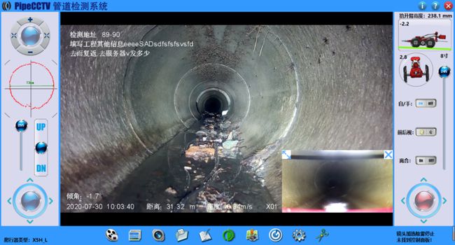 德格管道CCTV检测专家-炜誉市政工程有限公司