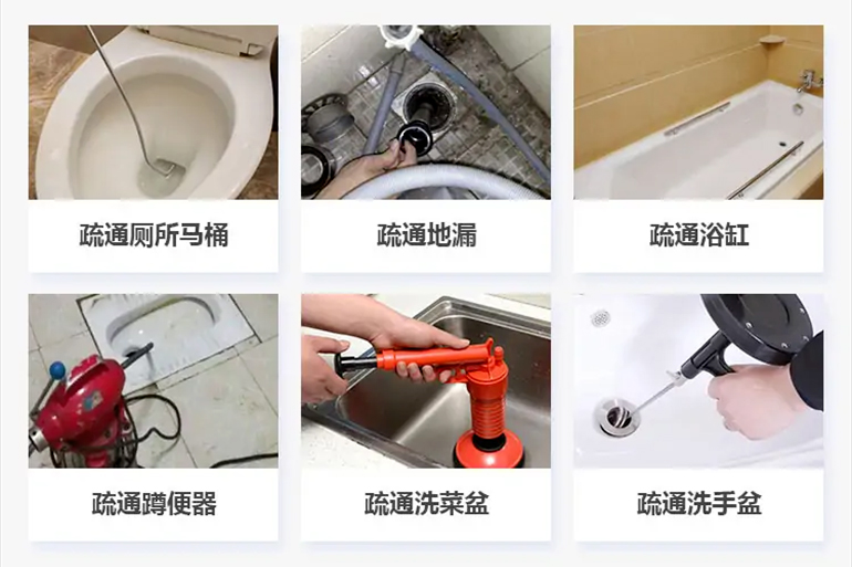 德格下水道疏通电话【管道疏通】24h专业上门服务